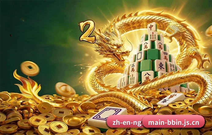 BBIN的发展故事